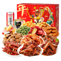 味滋源 坚果礼盒1677g 开心果坚果小吃凤爪鸭翅 零食大礼包年货节送 坚果卤味礼盒1677g  含1斤开心果