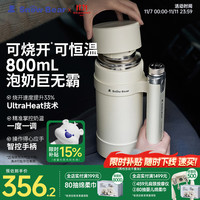 小白熊 恒温水壶婴儿保温儿童水杯泡奶巨无霸恒温杯800ml电热杯 5091