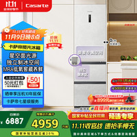 卡萨帝 Casarte 星空系列 BCD-406WLCD3M4GDU1 风冷三门冰箱 406L