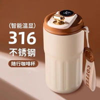 WINTERPALACE 保温杯男女士咖啡水杯子伴手礼定制纪念品公司商务聚会活动刻字