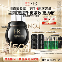 赫莲娜 全新黑绷带50PX面霜100ml(面霜5ml*6+绿宝瓶精华8mI*3)