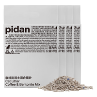 pidan 彼诞 混合猫砂 2.4kg