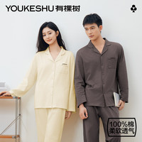 有棵树 YOUKESHU女士睡衣女纯棉7A抗菌防蚊防螨长袖家居服男 【男款】安伯灰格 XL