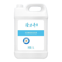  Longrich/隆力奇 洋甘菊泡沫 洗手液  5L
