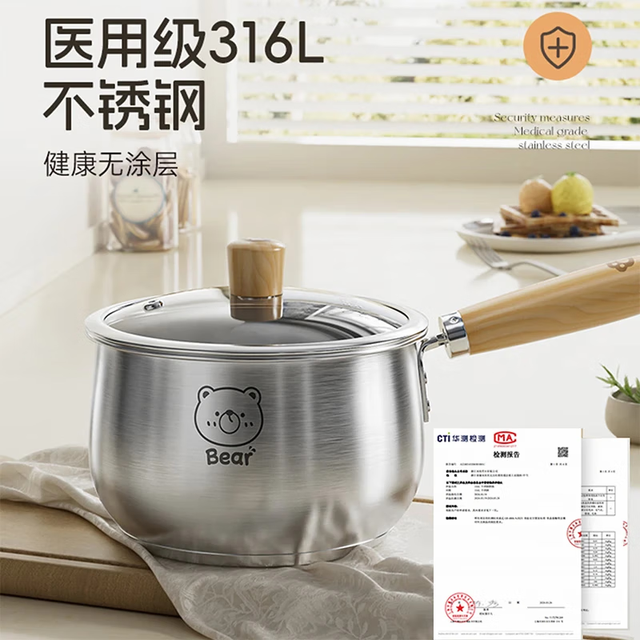 双枪 316L不锈钢无涂层奶锅 20cm