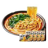宛禾 砂锅土豆粉河南速食酸辣粉天水麻辣烫肥汁土豆粉火锅粉条米线