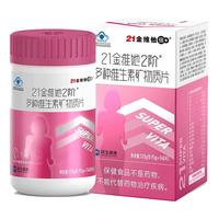 21金维他 桃花瓶 女性复合维生素矿物质140片成人补充营养 烟酰胺