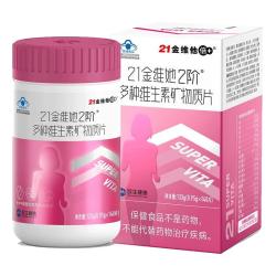 21金维他 桃花瓶 女性复合维生素矿物质140片成人补充营养 烟酰胺