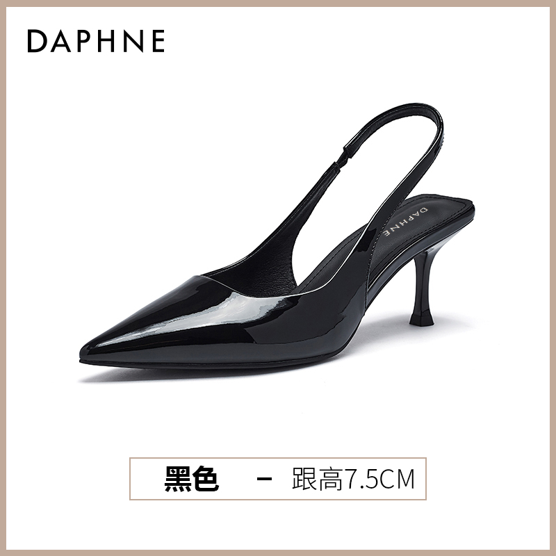 黑色【后空中跟7.5CM】