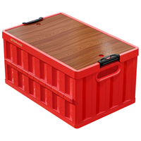 纳份爱露营收纳箱车载野营储物箱汽车后备箱整理箱大号户外折叠收纳箱子 米色-大号【木盖】【50L】