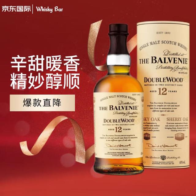 百富 THE BALVENIE 12年 双桶 单一麦芽 苏格兰威士忌 40%vol 700ml 单瓶装
