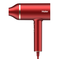 Haier 海尔 HC51-2026 电吹风 朱雀红 升级款