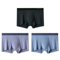 SCHIESSER 舒雅 男士50S莫代尔透气无痕中腰平角内裤【3条装】