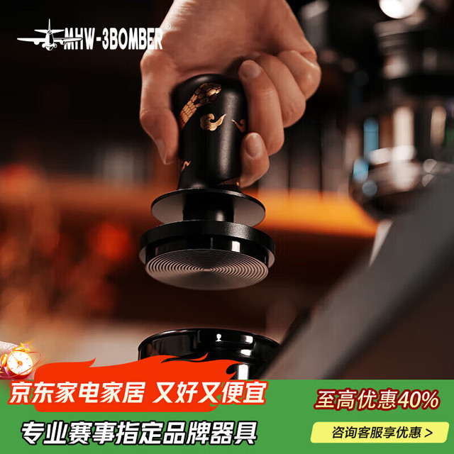 轰炸机 T6079TS 恒力压粉锤 58.35mm 蛇年限定版