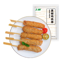 上鲜 黑椒鸡肉棒 1斤 含脆骨关东煮便利店串串火锅麻辣烫 冷冻清真