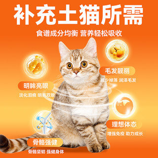 LQI'S/狼骑士 全价猫粮