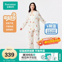 全棉时代 25秋新品睡衣萌宠情侣家居服双层纱布印花