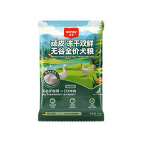 顽皮 添加冻干鸡肉&鸭肉双拼狗粮 50g