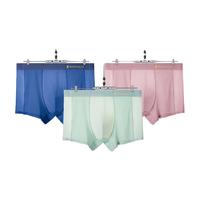 梦特娇男士冰丝内裤男生四角空调裤男款宽松透气平角短裤头夏季薄