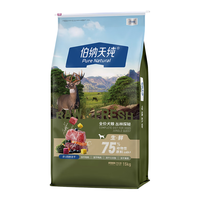  Pure&Natural/伯纳天纯 生·鲜系列 生鲜 狗粮  15kg