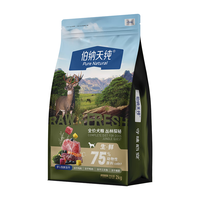 Pure&Natural 伯纳天纯 无谷生鲜系列 丛林探秘鹿肉全犬全阶段狗粮 2kg