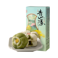 知味观 围炉煮茶点茶歇 青山隐茶果点心 90g