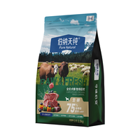 伯纳天纯 狗粮小型大型犬生鲜牧场狂欢成犬幼犬泰迪比熊犬粮