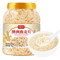 澳洲纯燕麦片2斤1桶原味中老年冲泡即食免煮营养早餐冲饮代餐速食