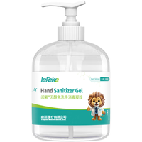  lefeke/秝客 速干 免洗洗手液  无香型 500ml
