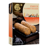 十月初五 OCTOBER FIFTH BAKERY餅家亚麻籽饼酥性糕点88g休闲食品分享美味下午茶 亚麻籽 88g 1盒