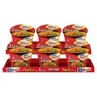 康师傅方便面迷你桶红烧牛肉面61g*6杯泡面速食面即食面