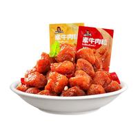 好巴食素牛肉粒零食休闲食品小吃豆干素食