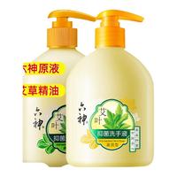 88VIP：六神 艾叶抑菌洗手液500ml