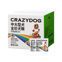 疯狂小狗 彩虹魔方系列中大型犬金毛边牧牛肉&青口贝犬粮6kg