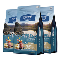 Pure&Natural 伯纳天纯 生·鲜系列 鸭肉梨通用全阶段狗狗干粮 2kg*3袋