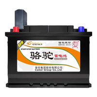 骆驼蓄电池 EFB启停系列 EFB-70 汽车蓄电池