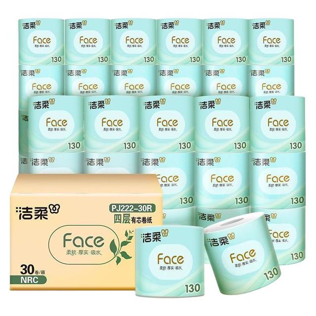 洁柔 Face卷纸有芯卷筒纸加厚卫生纸厕所纸4层130克30卷整箱囤货