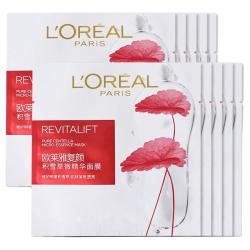 巴黎欧莱雅 欧莱雅（LOREAL）复颜积雪草微精华面膜  女补水保湿护肤品28g*10