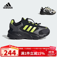 adidas 阿迪达斯 CRAZYCHAOS 儿童运动老爹鞋「制噪者」KJ8740