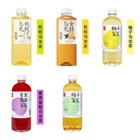 88VIP：果子熟了 无糖茶饮料 栀栀乌龙茶 500ml*15瓶