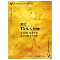 VICHY 薇姿 活性维C修护安瓶精华液 10ml