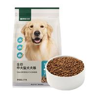 YANXUAN 网易严选 牛肉味 中大型犬全阶段狗粮