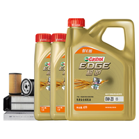 嘉实多（Castrol）大保养单次卡 极护智E 全合成机油 0W-20 C5 6L 包安装含三滤 6L大保养单次卡 极护智E版0W-20 C5