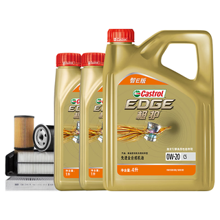 嘉实多（Castrol）大保养单次卡 极护智E 全合成机油 0W-20 C5 6L 包安装含三滤 6L大保养单次卡 极护智E版0W-20 C5