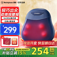 西屋电气 BX mini 按摩器 （深邃蓝)