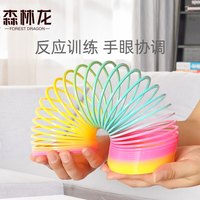 森林龙 魔力彩虹圈怀 中号一个