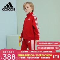 移动端、京东百亿补贴：adidas 阿迪达斯 春秋套装 儿童运动套装春秋户外休闲夹克长裤两件套 红/白 152