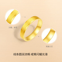PLUS会员：ZHOU LIU FU 周六福 黄金戒指男女款足金简约沙面车花戒指爱意奔赴 计价 19号-5.44g