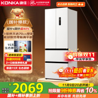 康佳 小蛮腰Ultra415升超薄零嵌入式法式多门60cm深一级能效风冷无霜70cm宽双循环