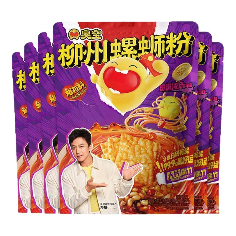 臭宝螺蛳粉大片腐竹爆爆浓汤330g*6袋广西柳州螺丝粉夜宵米粉速食